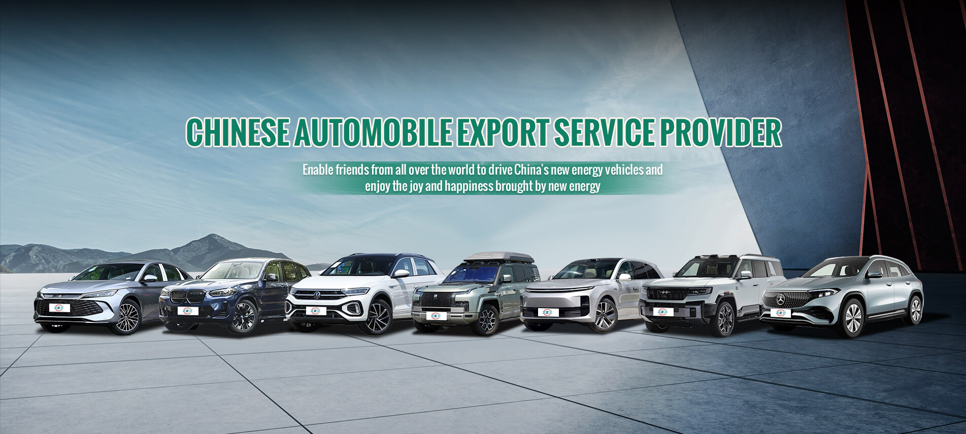 Henan Zhongzhixiang Automobile Sales Co., Ltd.